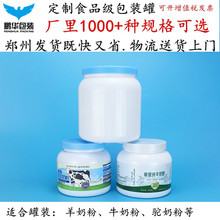 �������l�{���ӹ���1�����b2000ml������̷۰��b������ƿʳƷ��