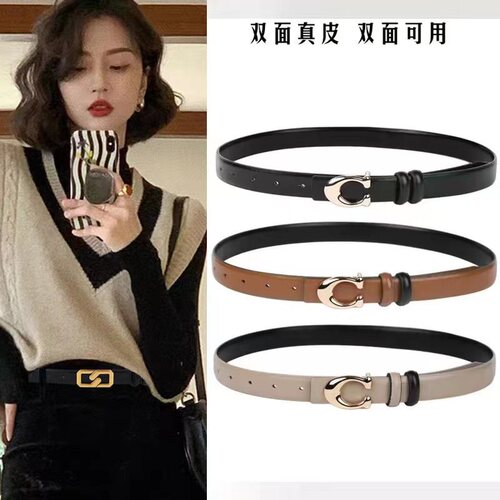 Women's leather belt matches skirt, women's stylish pants with decorative waistband, unisex two-sided waist for versatile fashion.