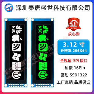 3.12��oled 25664���q��ssd1322�ӎ��Ҷȹ��ܴ�����spi�@ʾ��ģ