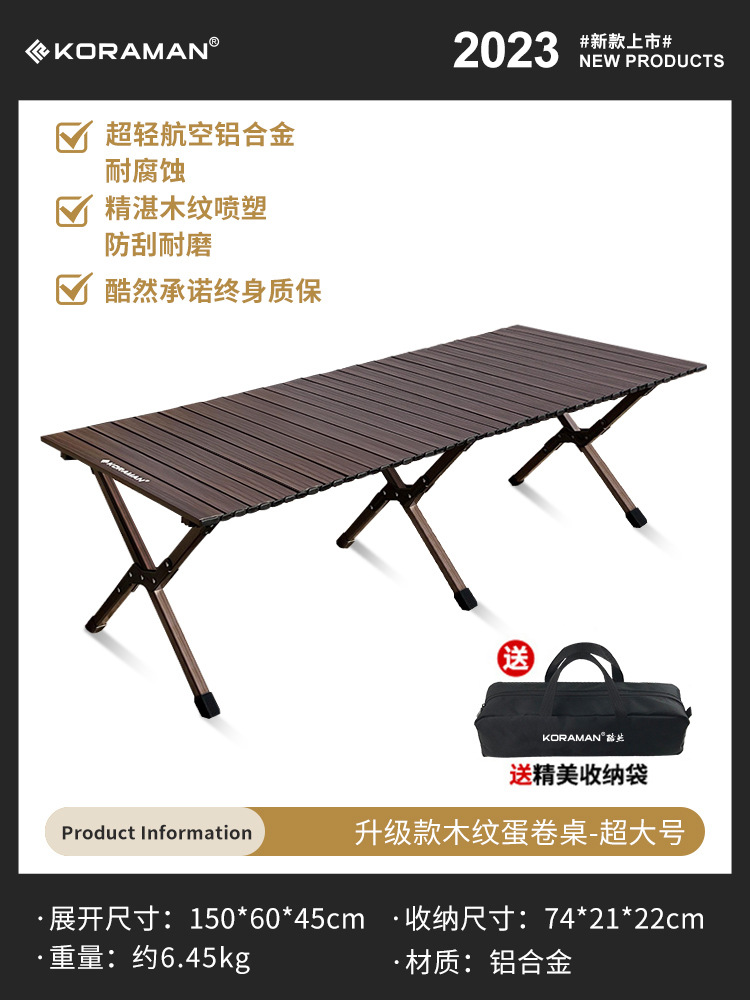 블랙 월넛 150 싱글 테이블