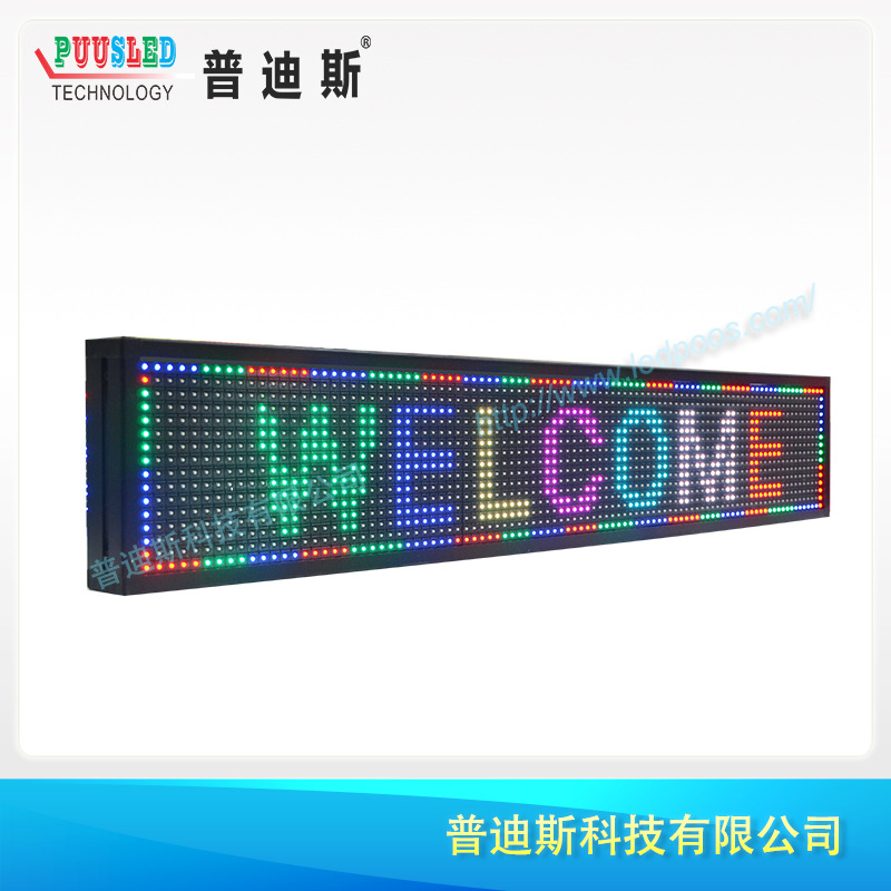 ȫ��������ʾ�� �๦����ʾ�� ����led��ʾ�� ���߷���