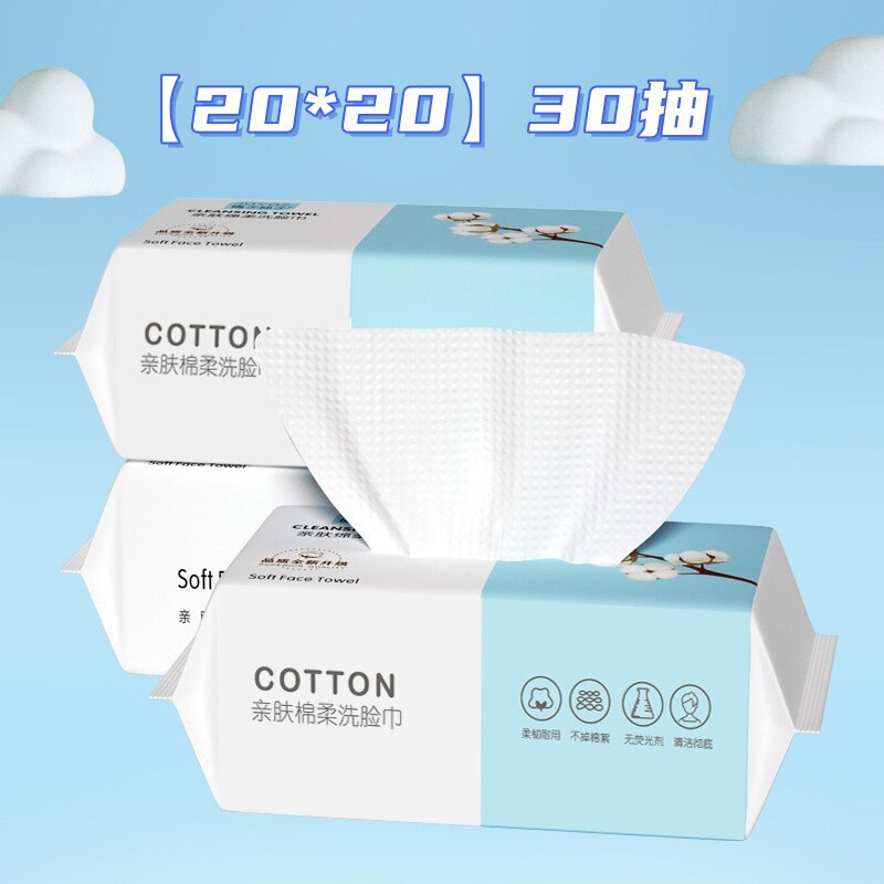 3パック210枚入り使い捨てフェイスタオル、コットンソフトタオル、純綿、特大厚手タイプ、引き出し式|undefined