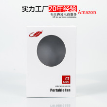 深圳彩盒印刷排版定制logo瓦楞盒纸盒批发跨境电商风扇食品包装