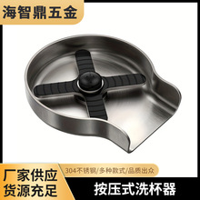 跨境外贸吧台KTV咖啡店高压自动清洗按压式洗杯器清洗机家用商用