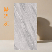 广东制造厂家直销750:1500通体大理石可密铺仿天然砖地砖瓷砖