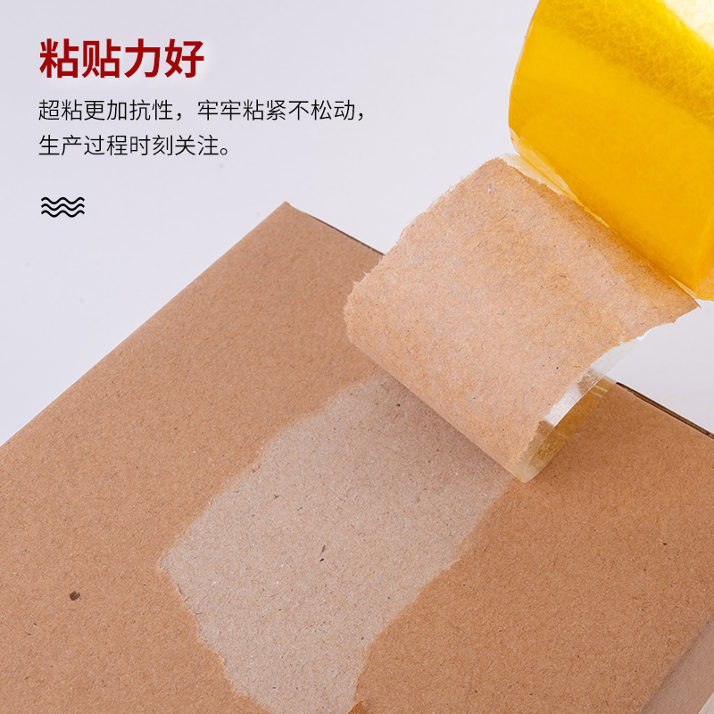 Embalaje de cinta transparente sellado de papel adhesivo sellado adhesivo logística expreso embalaje de cinta adhesiva fábrica de papel de una pieza al por mayor