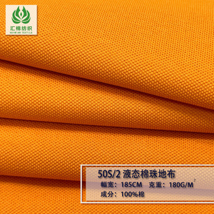 ���F؛ӆ؛��50S/2Һ�B�W�۲�����ز� һ��Ʒ POLO������ �̄�