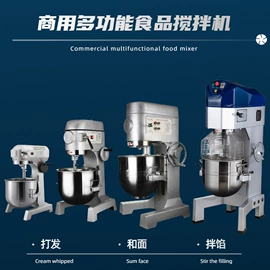 休闲食品加工;肉品加工设备;食品烘焙设备