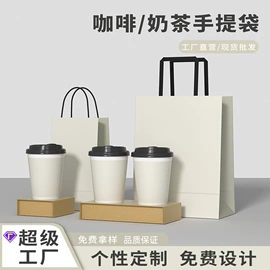 纸袋;纸杯;纸盒