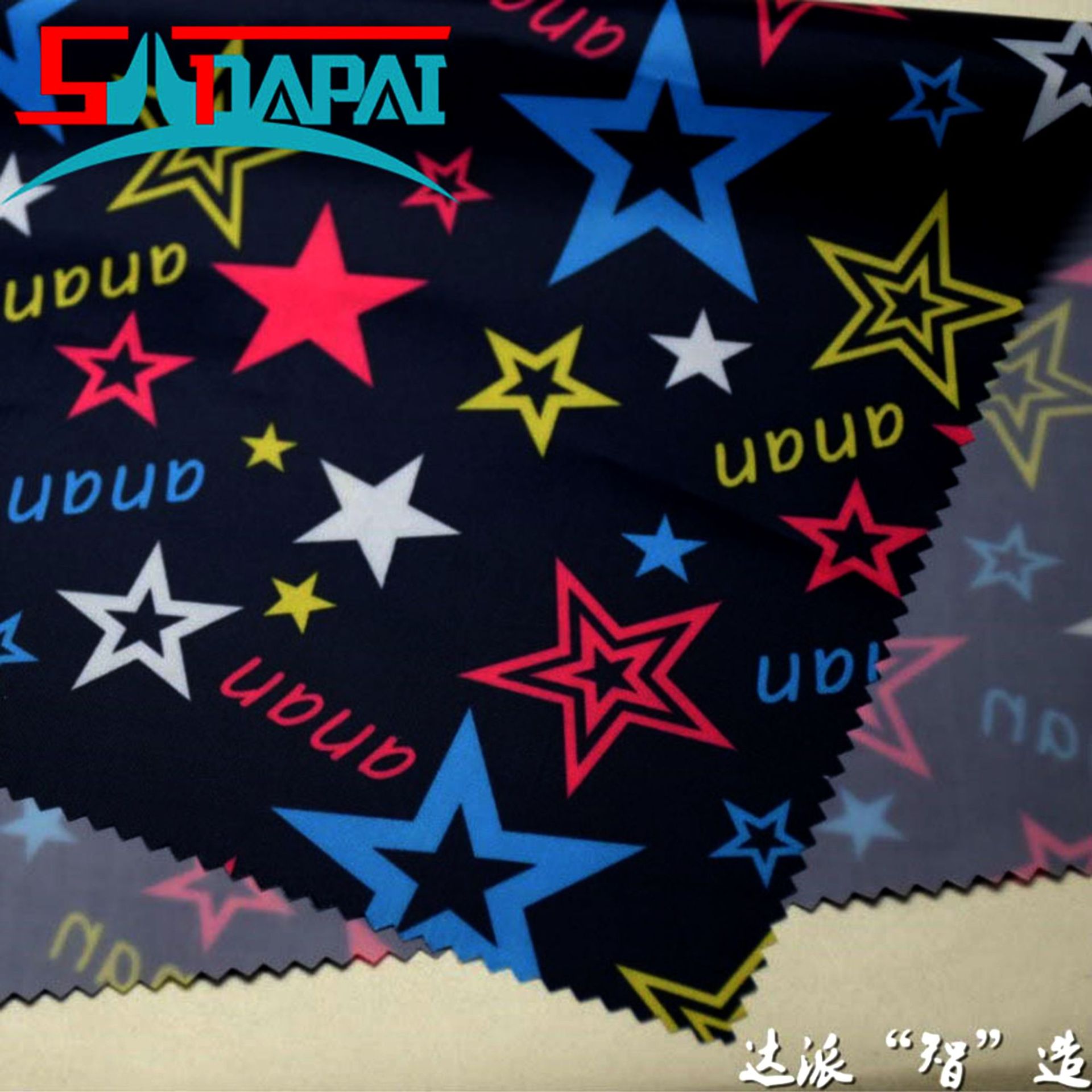 1.8米宽幅面料190T流行花型印花PVC涂层布涂银帐篷牛津布