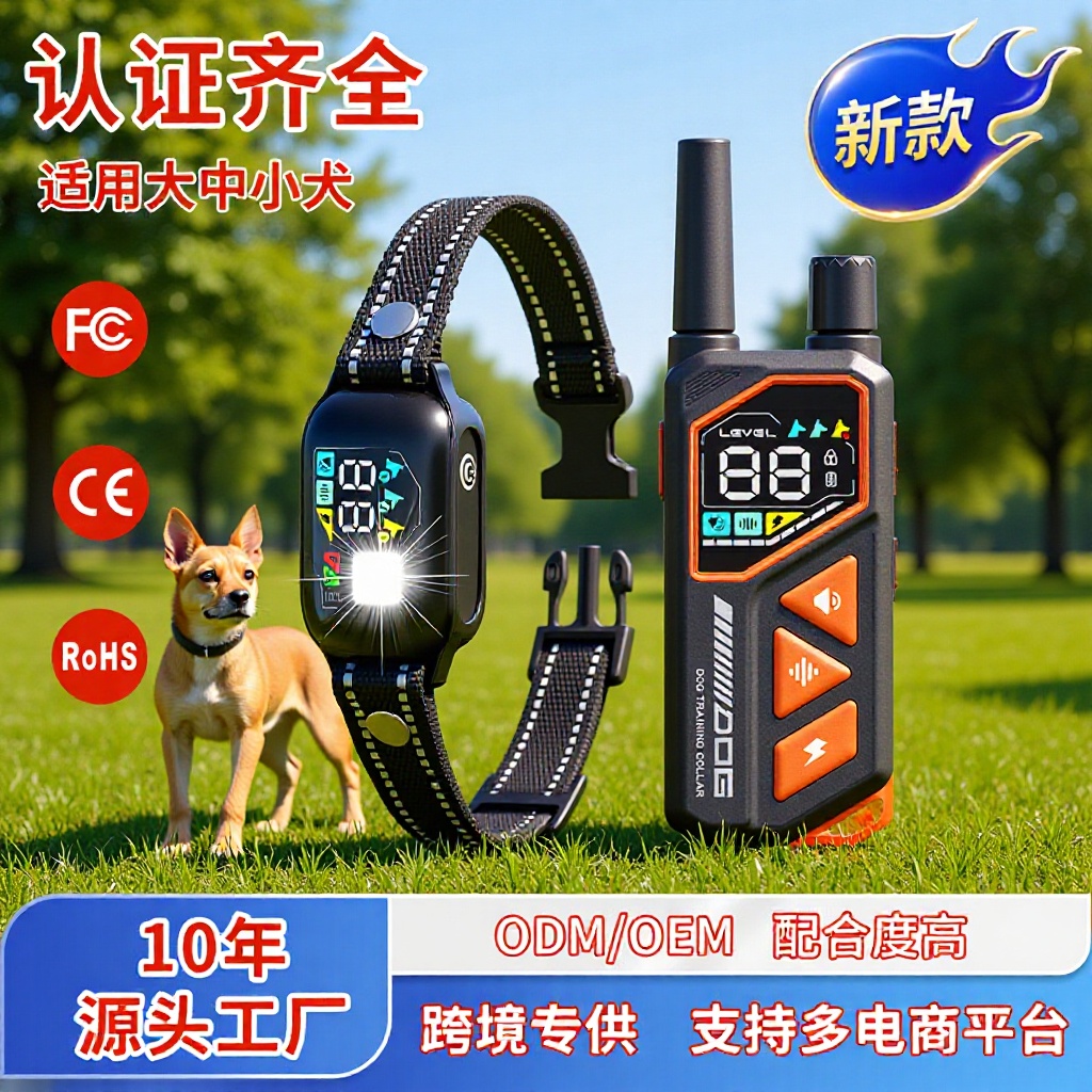 Entrenador de perros AI Nuevo entrenador de perros transfronterizo Amazon éxito Entrenador de perros Amazon Entrenador de perros Amazon Entrenador de perros Amazon