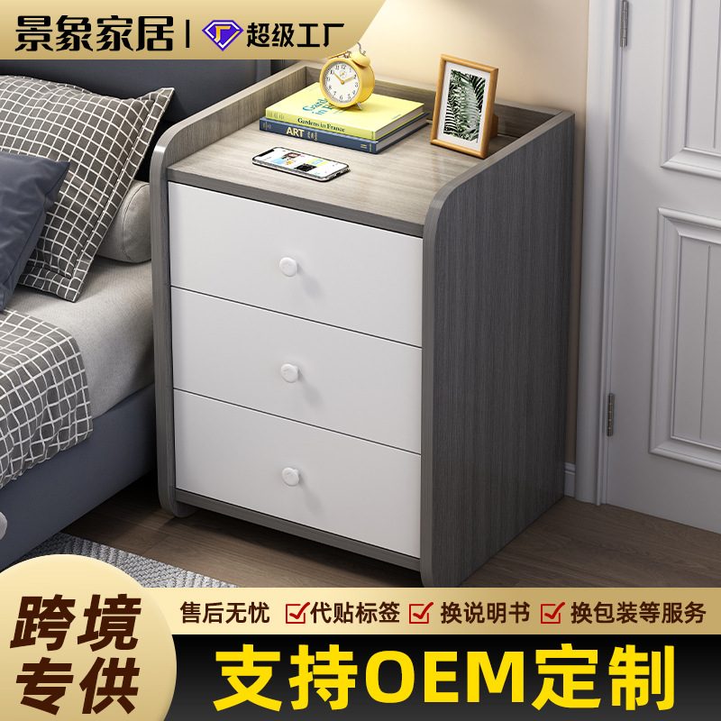 Mesa de cabecera doméstica pequeña y simple estante de almacenamiento multicapa para alquiler de habitaciones con espacio al lado de la cama pequeño gabinete