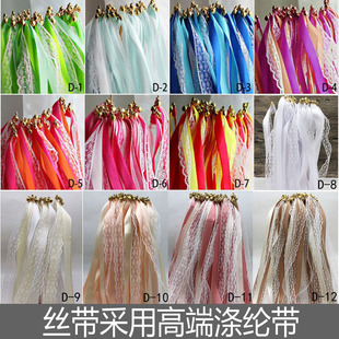 European and American wedding color ribbon fairy stick magic stick ribbon Garland decoration party wedding supplies factory direct sales
