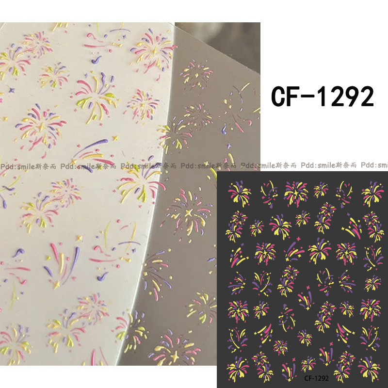 2025 新しい華やかな花火エンボスネイルアート立体ステッカーインカラー花火妖精ハイエンドネイルデコレーション|undefined