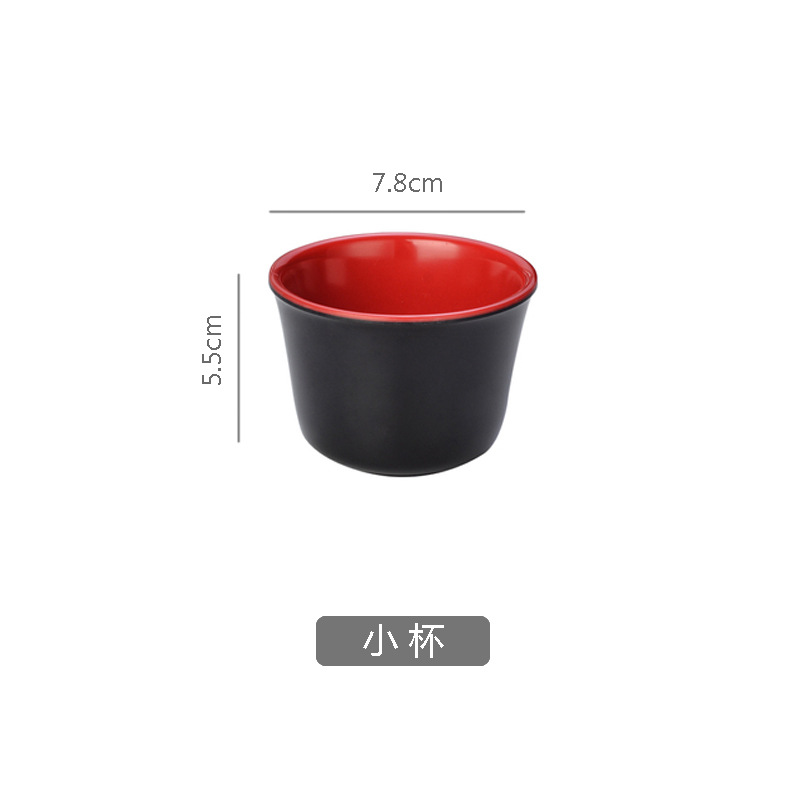 작은 컵
