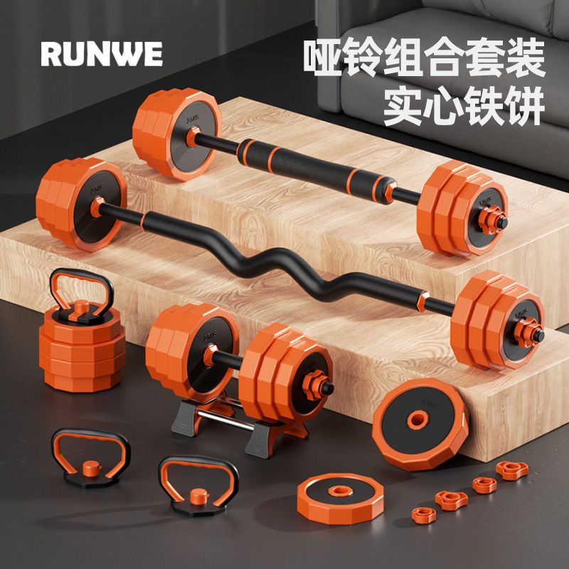 Dumbbell Men's Fitness Equipment Kettlebell Set Combination Dormitory Barbell Adjustable Weight Solid Dumbbell Rack