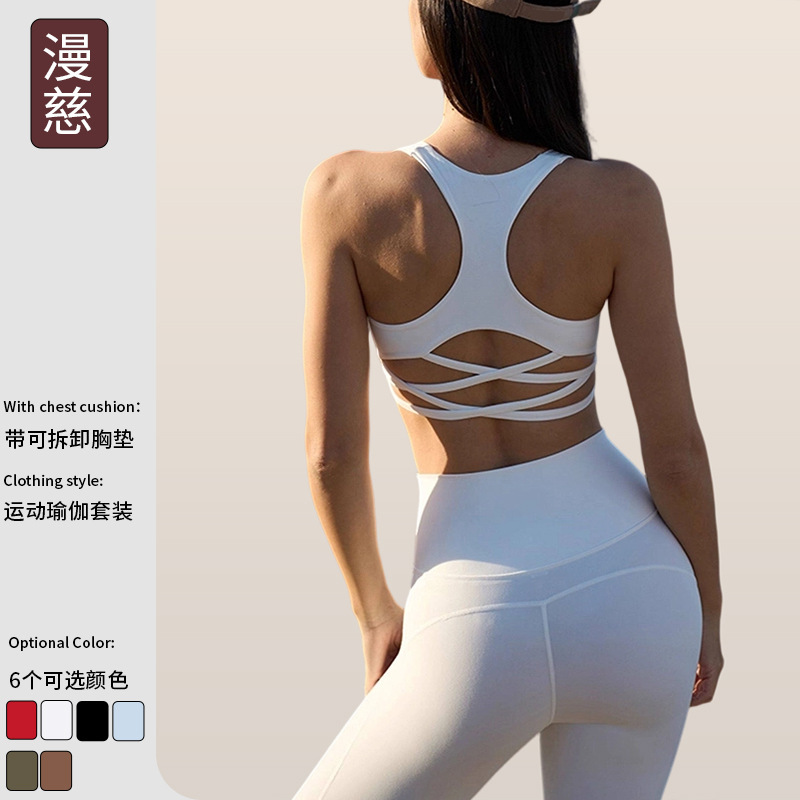 European and American Cross-Border Foreign Trade Sports Bra with Cross-Back Design and Yoga Pants Set with Removable Chest Pads European and American Cross-Border Foreign Trade Sports Bra with Cross-Back Design and Yoga Pants Set with Removable Chest Pads