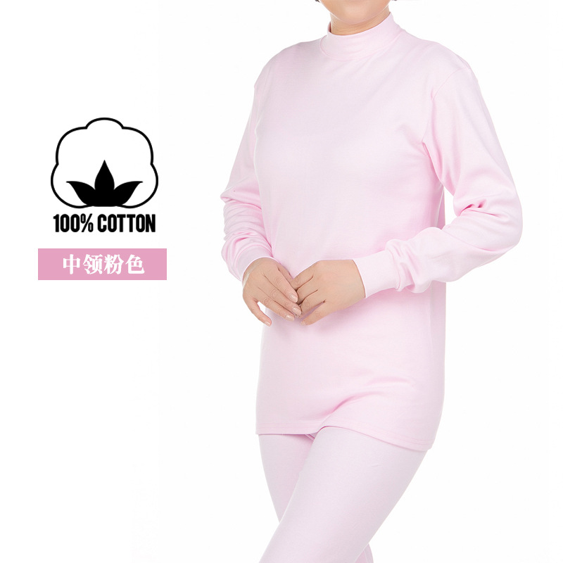 핑크(하이 칼라) 여성 모델