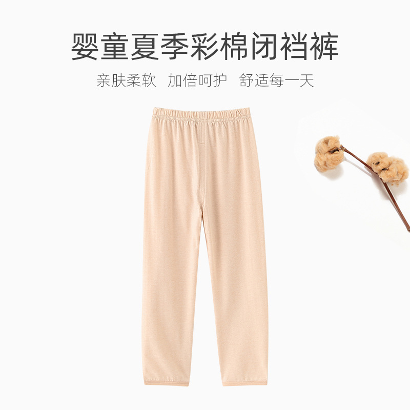 Gobella children's thin thermal underwear, unisex baby pants, open crotch, colored cotton leggings, loungewear.