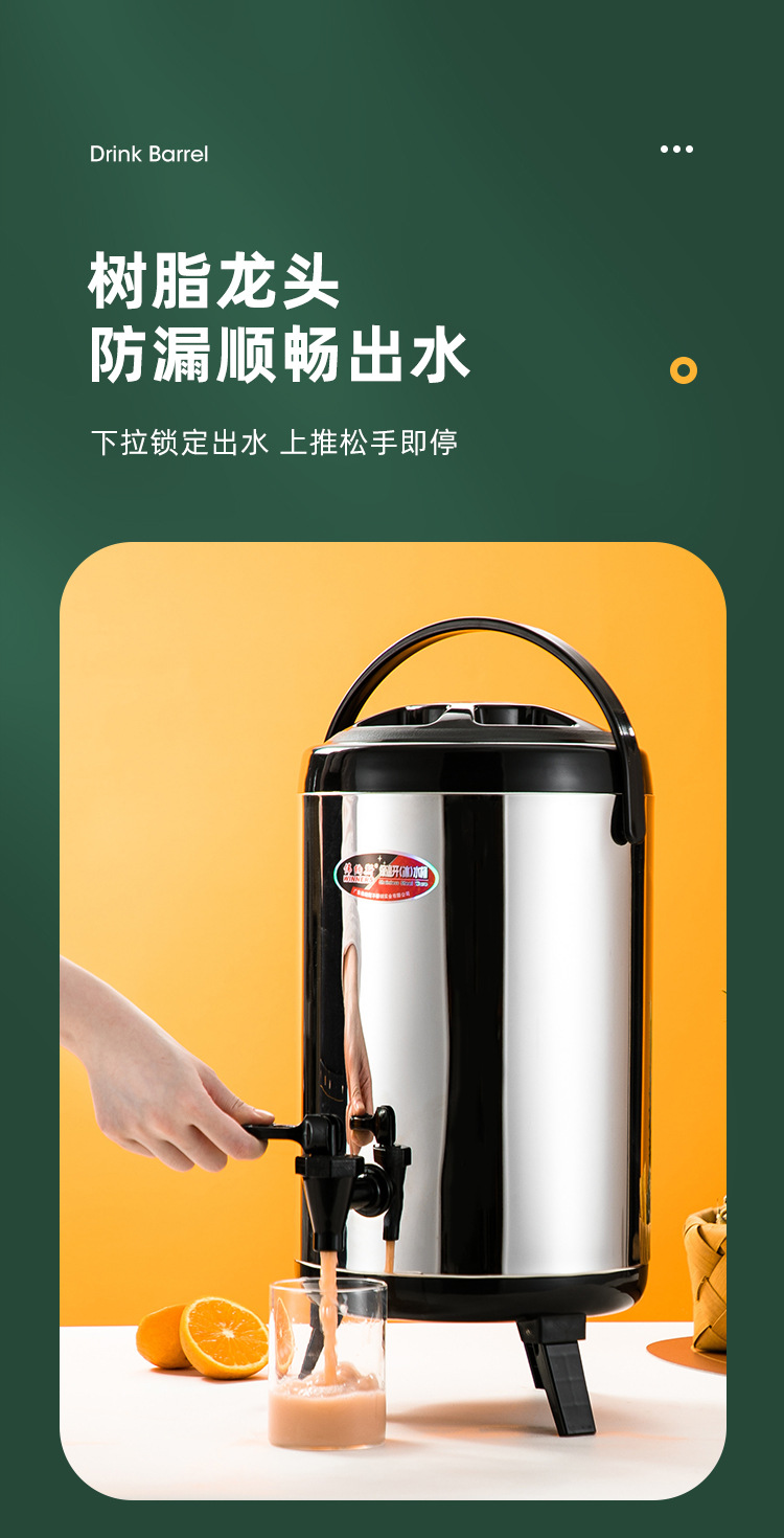 奶茶桶_10.jpg