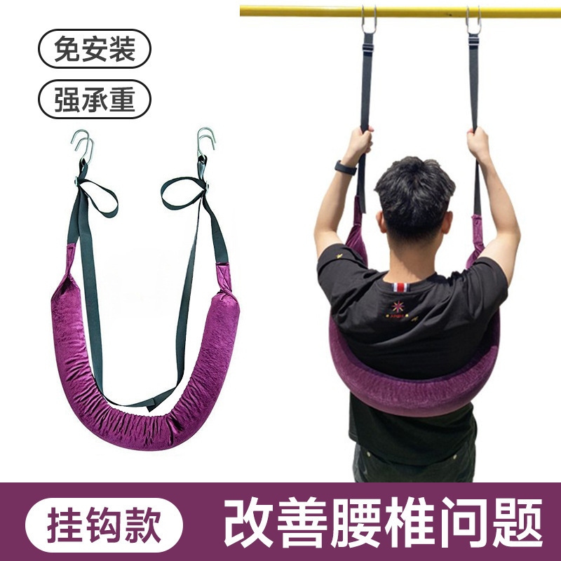 요추간판 돌출, 가정용 펜던트 첨부봉 견인, 요추 슬링, 척추측만증 교정, 허리 펜던트, 허리 스트레칭