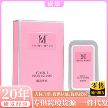 MOVO�������־�����Լ�ᵭ����Ůʿ�����Яʽ������೧������