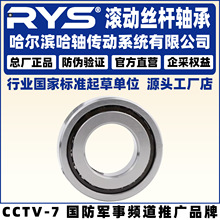 RYS ���S���� 7602015 7602017 7602020 7602025 TN P4 P5