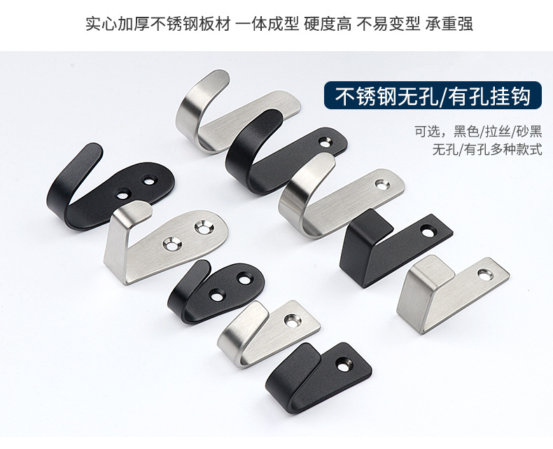 不锈钢挂钩详情页_12.jpg