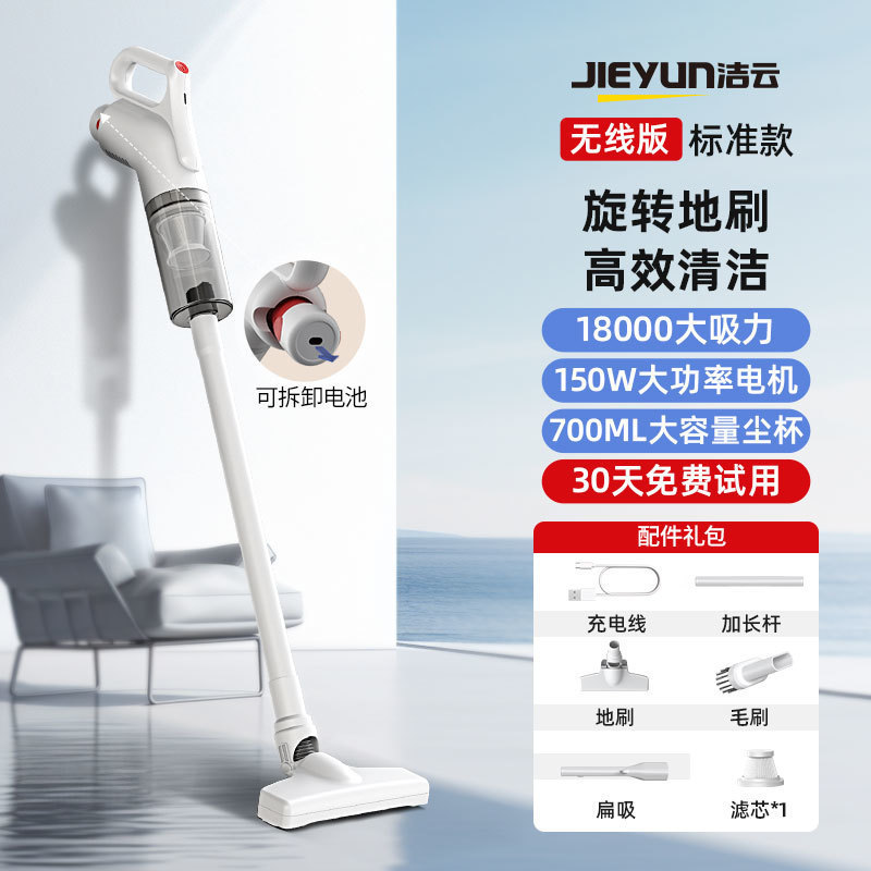 2025年新型ワイヤレス掃除機、強力な吸引とモップのオールインワン機、ペットの毛のほこり取り、家庭用車、コンパクト|undefined