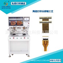 ��ӡ�^�p��λ���a�C �մɟ���Ƭ�}�_�ቺ���C ���ͺ��C���a�S��