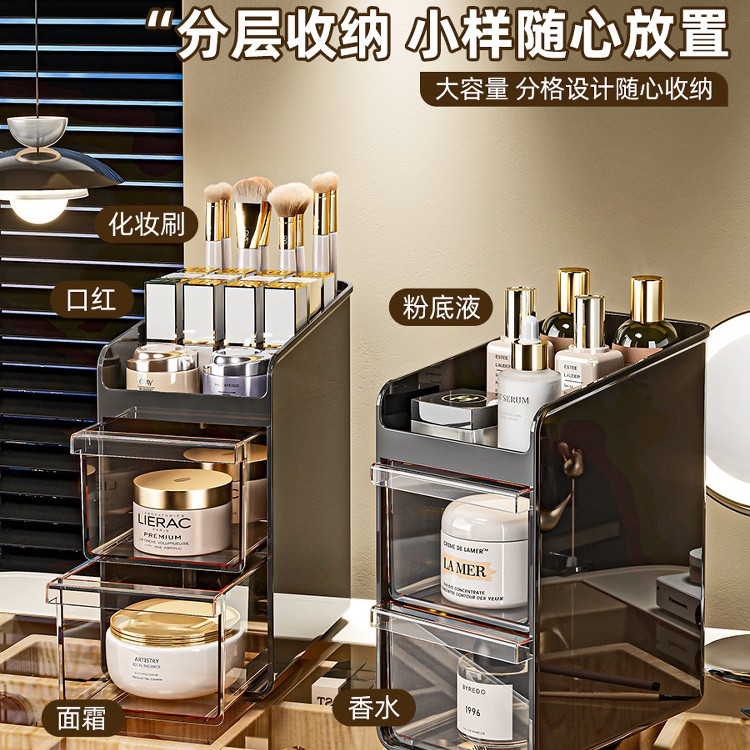 防尘化妆品收纳盒家用水杯茶杯收纳置物架口红盒储物柜收纳神器