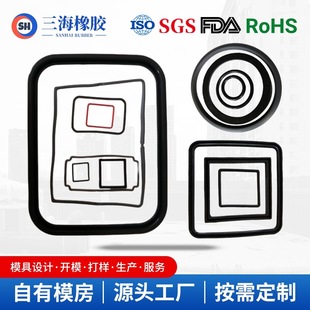 Mold Custom Rubber Sealing Ring Special-Shaped Waterproof Gasket Silicone Ring Fluorine Rubber Temperature-Resistant Round Square Miscellaneous Parts