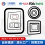 定制密封耐温异形硅胶圈