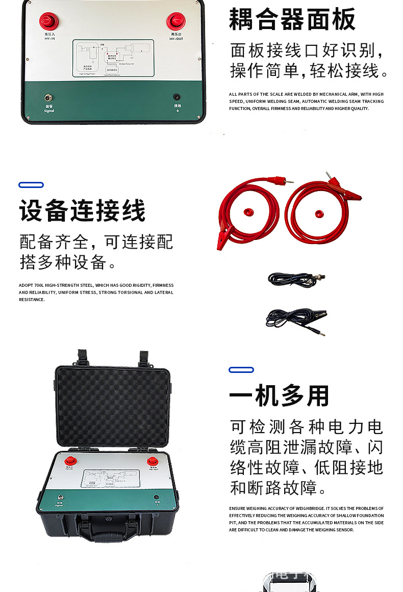 多次脉冲电缆故障测试仪多次脉冲电缆故障定位仪多次脉冲耦合仪器