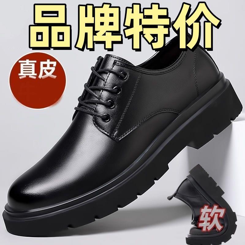 男鞋皮鞋2025男士春夏季英伦风黑色休闲新款商务正装大头工作潮鞋