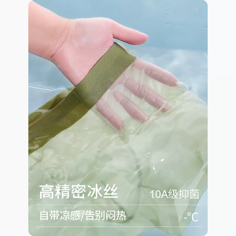 男士冰丝无痕内裤男生四角裤夏季薄款舒适透气平角裤男式大码短裤