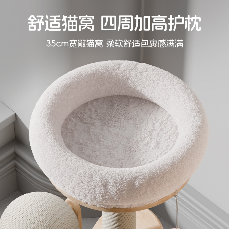 Marco de escalada para gatos, nido para gatos de madera maciza integrado, cuerda de sisal pequeña, tabla de agarre para gatos, juguete para gatos resistente al desgaste, poste de agarre para gatos vertical, marco para gatos