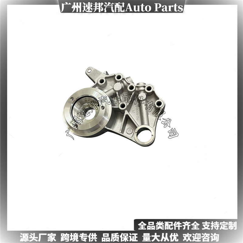 Cross-Border Hot-Selling Spot 06J103144A Suitable for Volkswagen Audi 06L103144K Cam Second and Third Generation Bearing Seat
