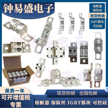 BUSSMANN�۶��� 500FMM 550FMM 630FMM 700FMM BS88ϵ���۶���ȫ