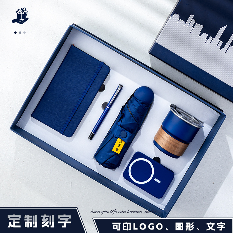 Nuevo juego de caja de regalo de taza de café, reunión de evento corporativo de la empresa, regalos prácticos para clientes y empleados