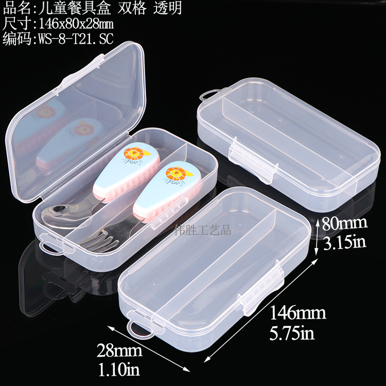 WS-8-T21餐具盒.jpg