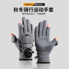 户外秋冬季男女款运动手套防滑保暖触屏加绒滑雪跑步摩托骑行手套