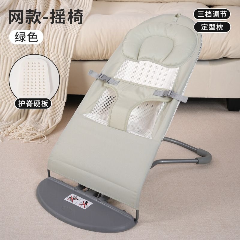 Baby rocking chair, soothing rocking bed, baby cradle recliner, sleep aid for taking care of the baby
