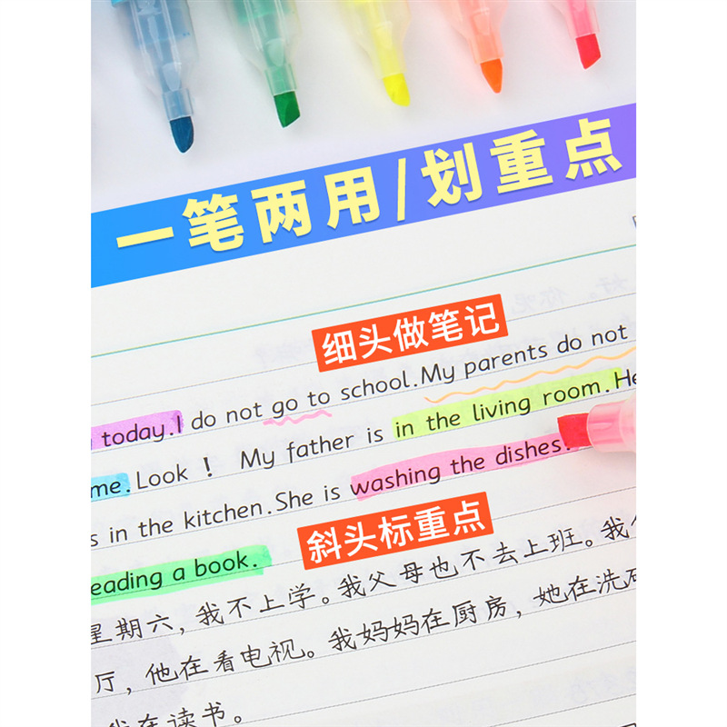 24支荧光笔标记笔学生用记重点强迫症记号笔彩色粗划重点莹光银光