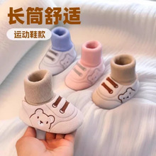 �냺Ь�Ӵ��ﶬ6-9-12����ܛ�׌W��Ь��Ů����Ь��������Ь0-1�q
