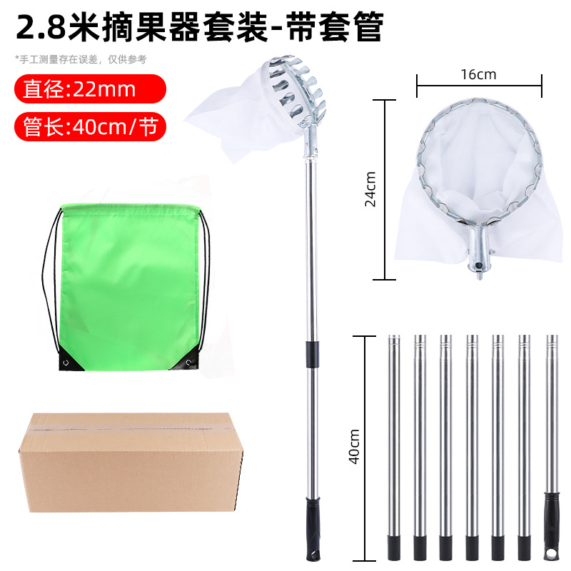 Mayorista fruta recolector de alta altura picking bayberry picking fruta recolector de fruta fruta barra de acero inoxidable fábrica directa