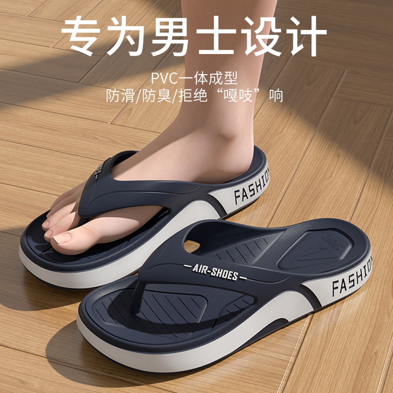 2025 새로운 여름 남성 슬리퍼 플립 플롭 외부 캐주얼 패션 소프트 하단 미끄럼 방지 플립 발가락 세련된 샌들