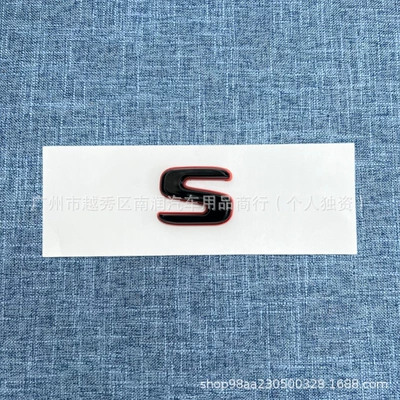 hybrid vehicle logo lettering in Car logo - red-background-black-s