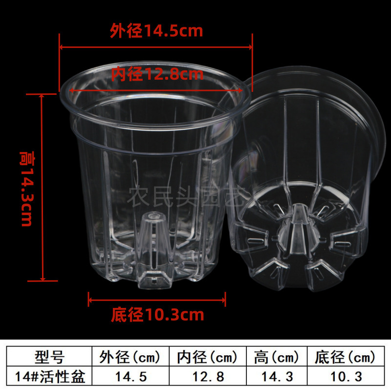 空気柱付きPC高透明活性ポット、熱植えデンドロビウム多肉植物、側穴付き根制御ポット、プラスチック胡蝶蘭ポット|undefined