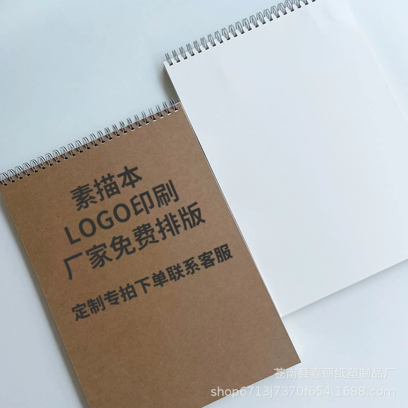 Книга с иллюстрациями для учащихся начальной школы, канцелярские товары, увеличенная толщина, граффити, оптовая продажа, индивидуальный пошив